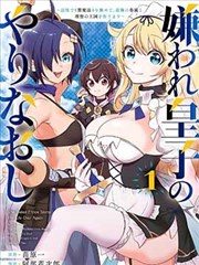 漫画剧情解析